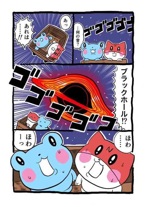 『玉砕❣️死ヌバニア帝国』
メタバース編 第16話

原作:だばちゃん
@dabachangP2

※この物語はフィクションです。
 #死ヌバニア帝国 