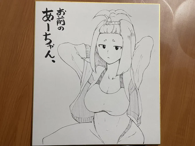 #今月描いた絵を晒そう アナログ編3 