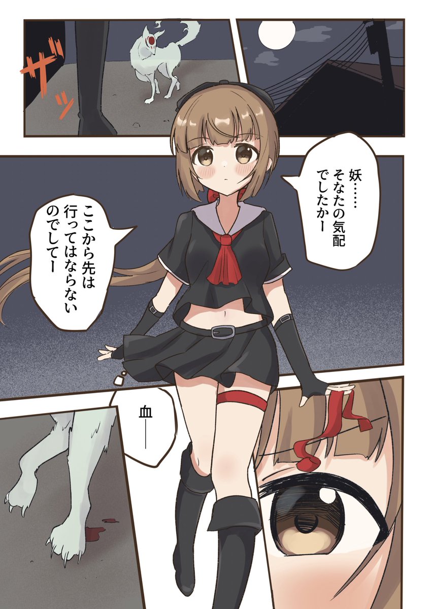 10/2(日)のカラマス13のサークル葡萄屋さんにて、新刊出します〜!本文8Pでフルカラーです🙏 よろしくお願いします……!🙇‍♂️ サンプルは本文の一部です……! 