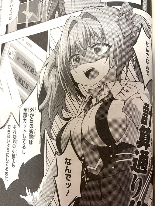 ã宣äŒãæåã¢ã©ã€ã11æå·ã«
ã#ã©ã€ã¢ãŒã»ã©ã€ã¢ãŒãã³ãã«ã©ã€ãº32話æ²èŒãããŠãŸã!
ããŒã¯ä¹æã¡ãšã®æŠããçµç€ã«è¿«ã£ãŠããŸããâŠ!!
çœéªã¡ãããèŠã€ããããšã¯ã§ããã®ã-âŠ