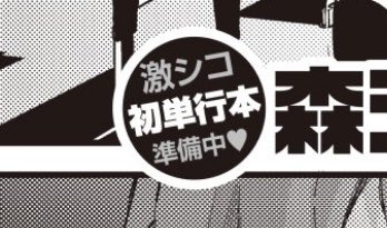 お気付きになられたでしょうか… 