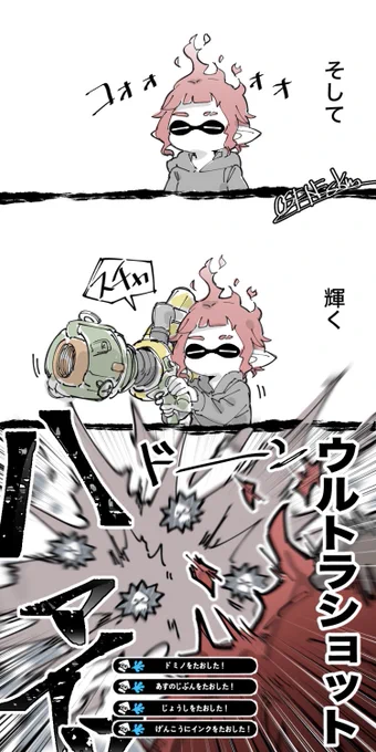 ハァイ 