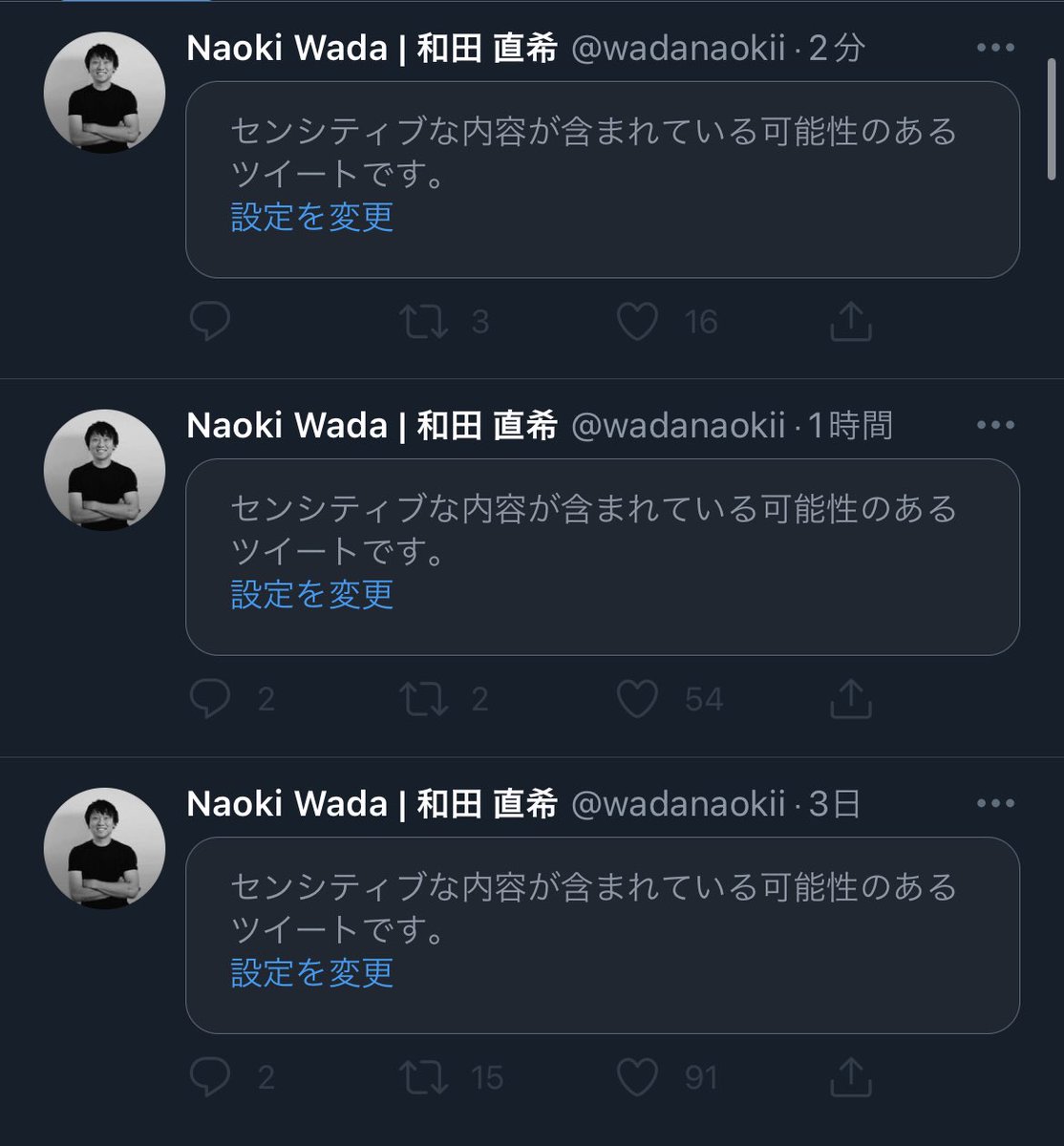 Naoki Wada | 和田 直希 tweet media