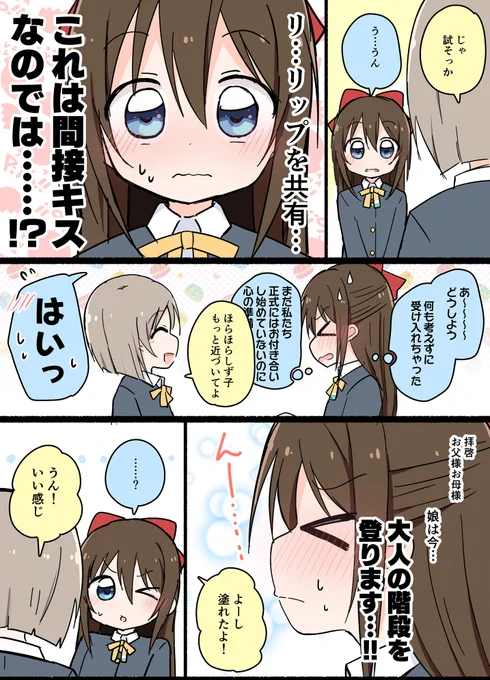 しずかす 
本日の毎日劇場、そのあと。💧👑 