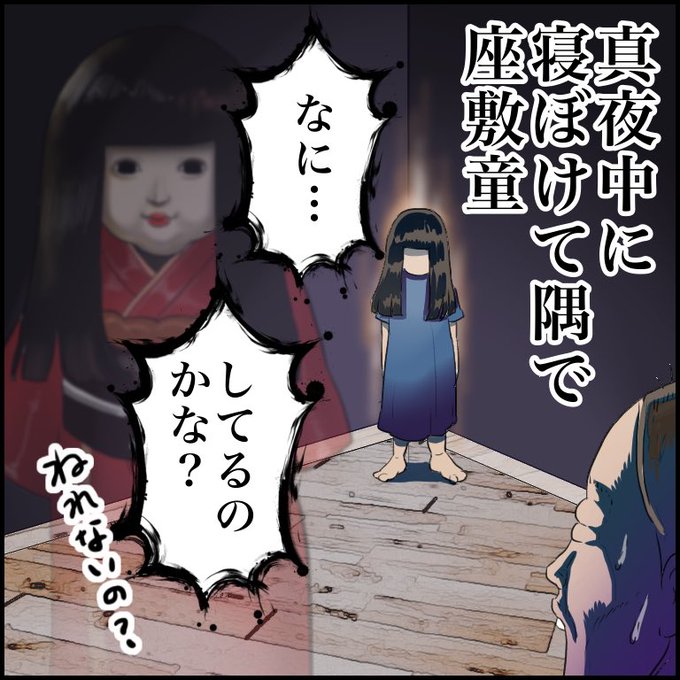◆いやそれ日本人形と思ったらイイねお願いします◆

#3歳 #黒髪ロング前髪ぱっつん 