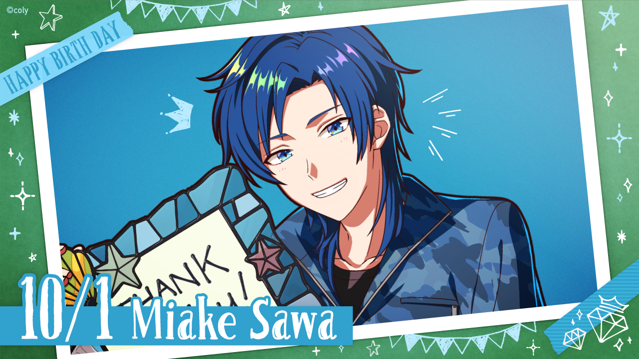 オンエア 見明佐和