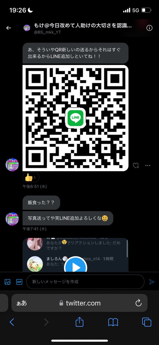 xImYaNLeXZz's tweet photo. もけけのラインあげます https://t.co/0QxcJQNddv