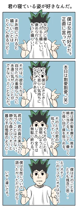 すべての女性に捧げます。 