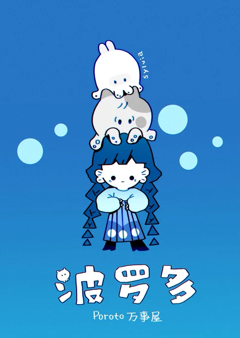放假了～ 