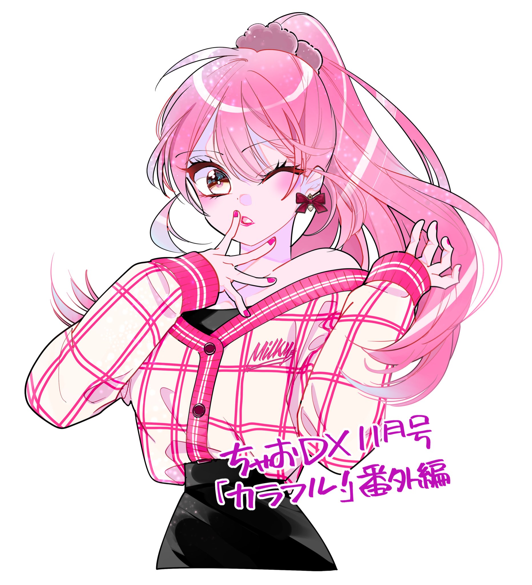ときわ藍 Tokiwaran1280 Twitter