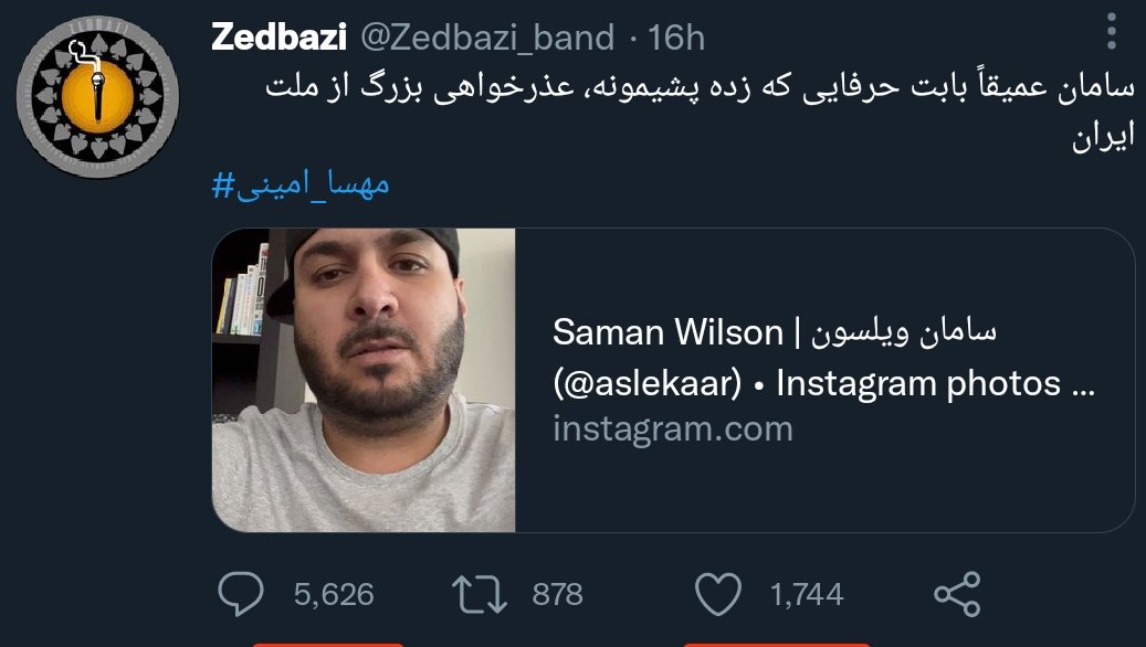 setareee_'s tweet photo. کی میخوان متوجه بشن توییتر، اینستاگرام نیست؟ :)
#مهسا_امینی https://t.co/DaCnrmrCYv