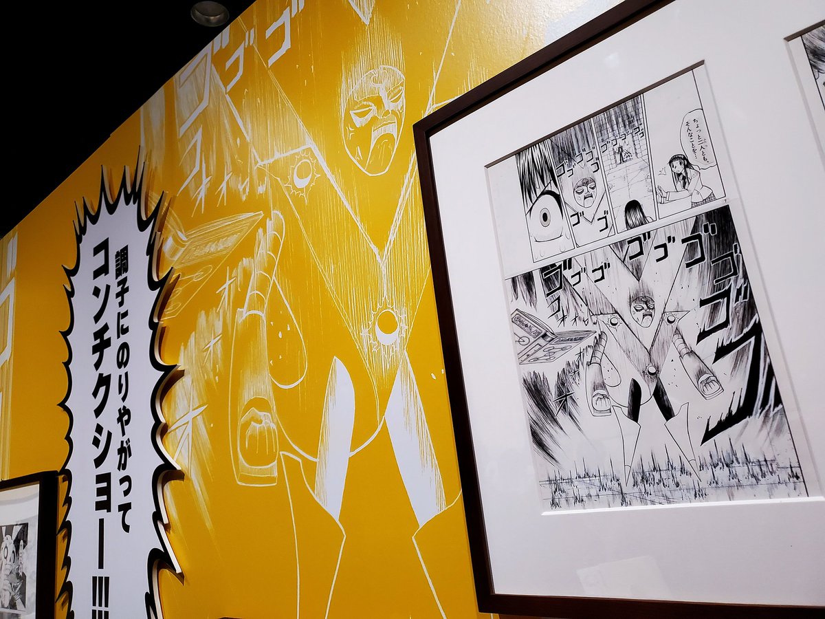UchiKenPOP's tweet photo. #雷句誠原画展に行ってきたのだ ⚡

表紙カラー原画見た時👀
記憶がよみがえって超感動😭

毎巻わくわく お小遣い握りしめ
本屋にダッシュしてた～🚲️💨
あの時 清麿 年上だったんだよな(笑)

ガッシュ読みながら大人になれて🌱
本当に本当にッ 良かったーーっ!!🙌

雷句先生ありがとうございます⚡ https://t.co/d5Ojmw7SGY