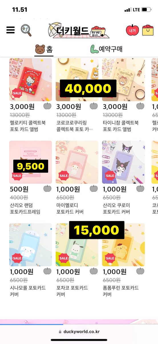 byEtherealGO's tweet photo. [OPEN FAST PO] SALE DUCKY WORLD

harga bersih kr exc tax (tax setelah barang sampai ina)

wts. ducky world sanrio https://t.co/wWxhuJ9SDl