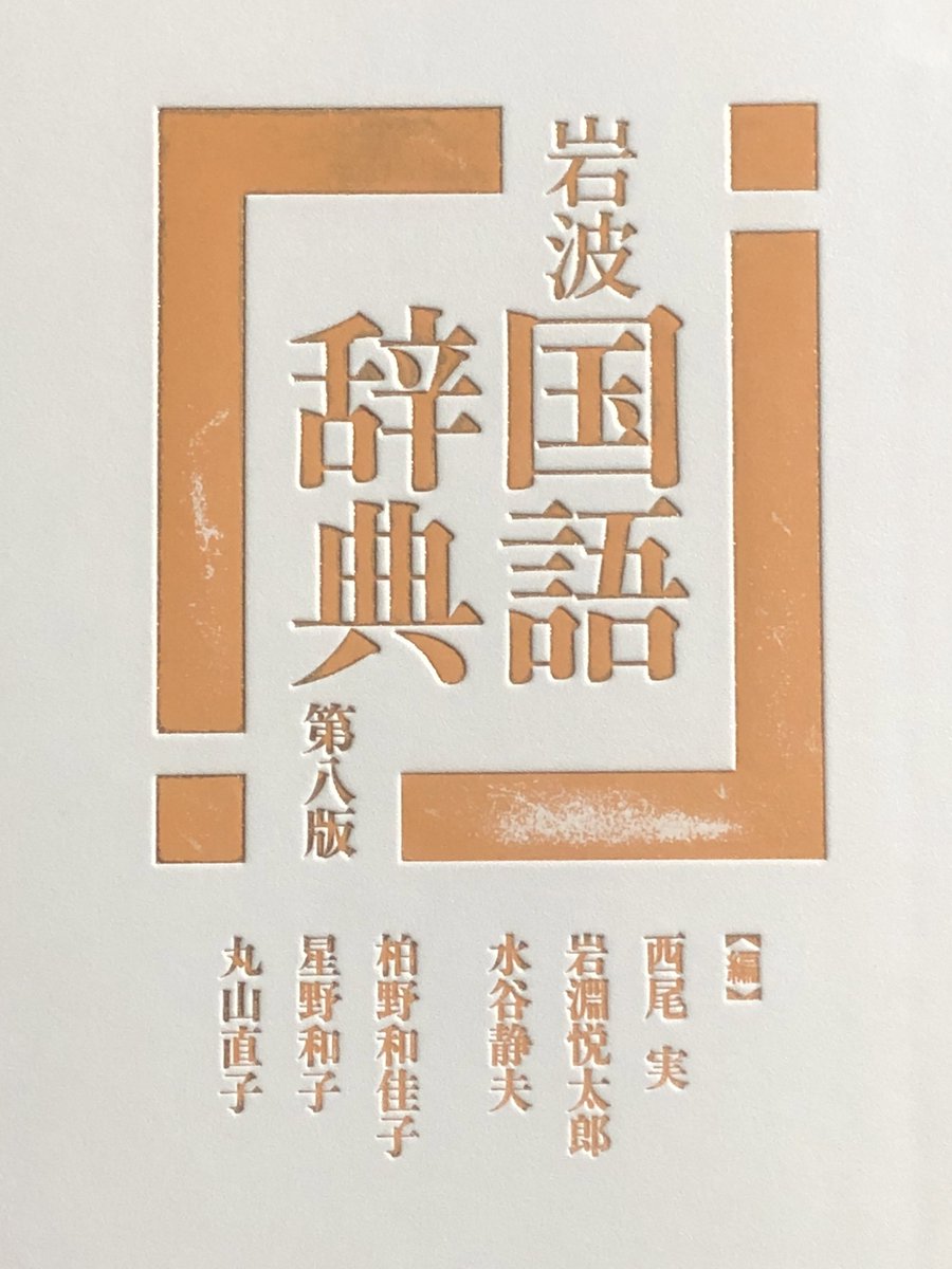 yak_cc_13's tweet photo. 読了！ https://t.co/dxIkIR4hIX