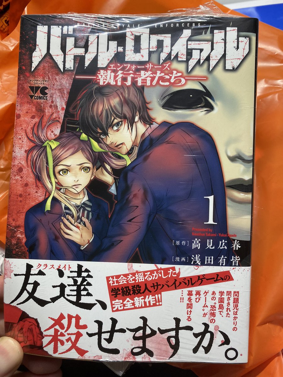 村上よしゆき Murakami44 Twilog