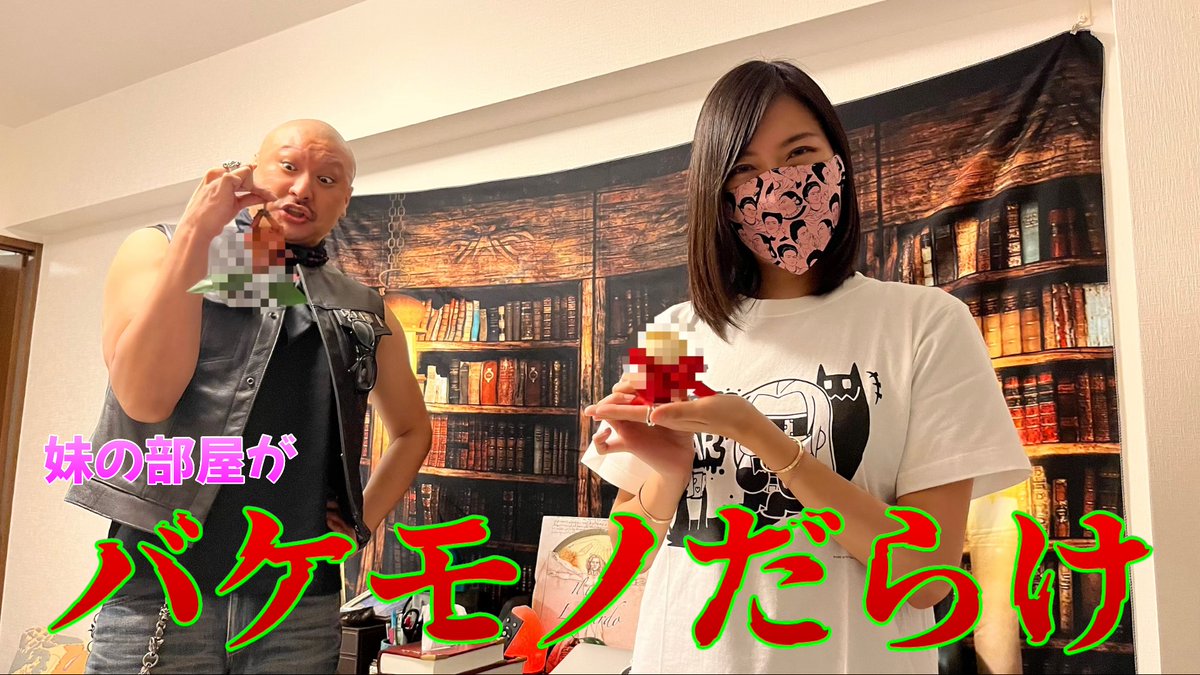 最新動画】2ヶ月ぶりに妹の部屋に上がったら魑魅魍魎バリューセットを 