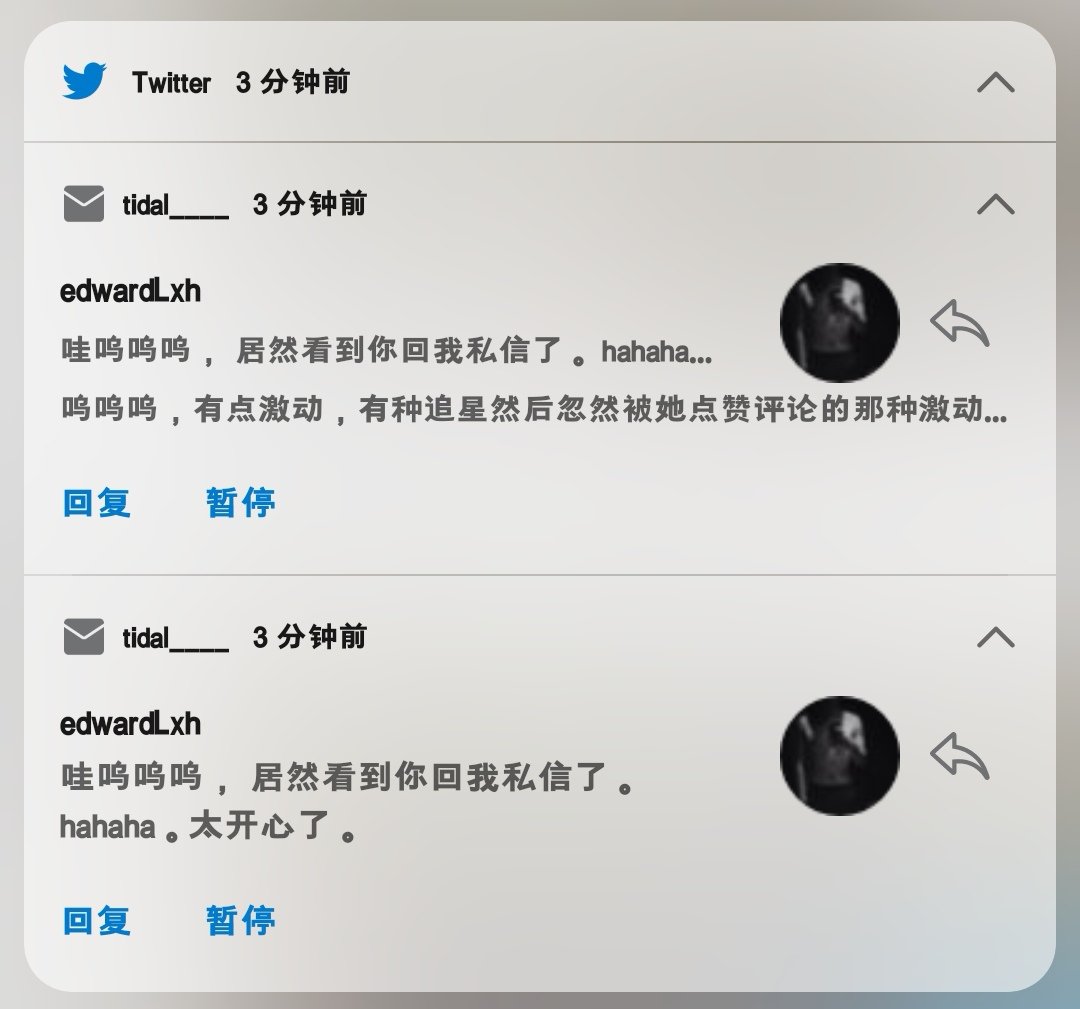 ____2309's tweet photo. 还是第一次有人和我这个小透明这样说 hahaha……挺感动的 。 https://t.co/35FqQn288c
