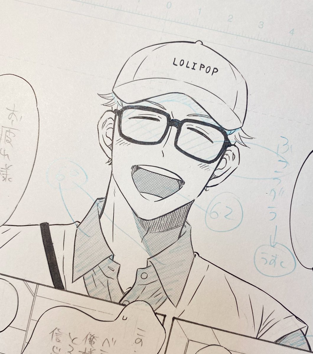 サングラスのトーン貼る前に🕶
#壁こじ 