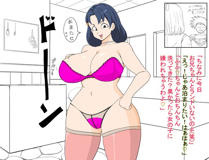 スケベ下着を見せびらかすターニア 