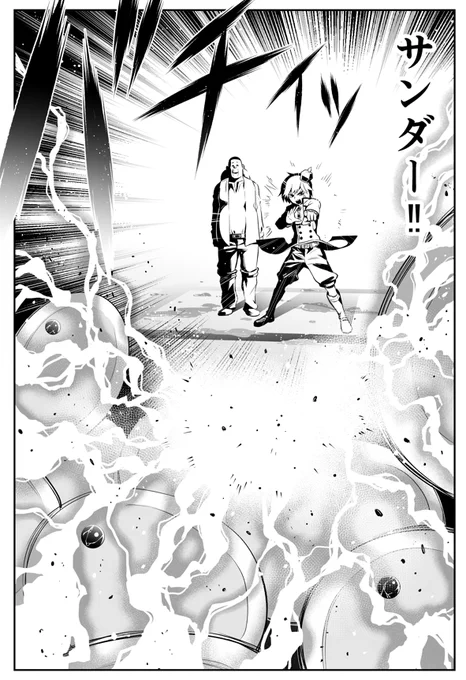 ワンチャン雷句先生に雇って貰えないかな… 