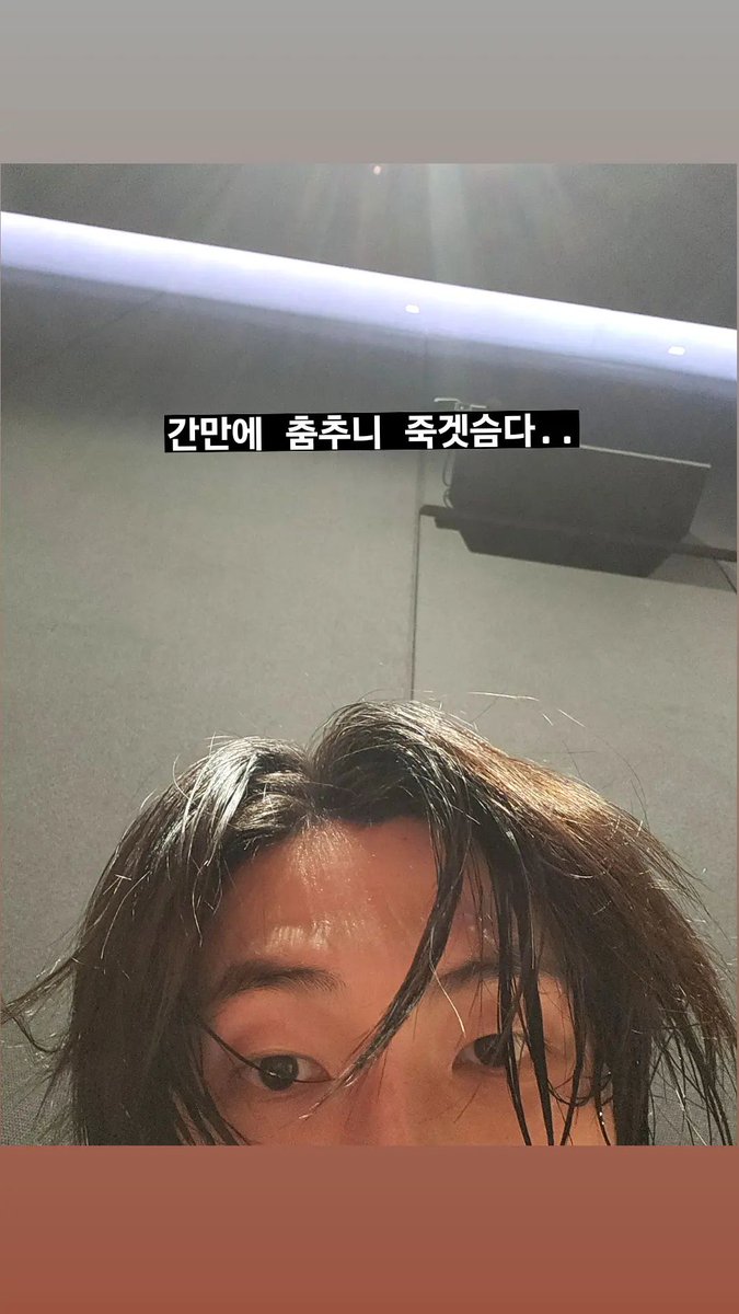 UniversBTS_'s tweet photo. [INSTAGRAM stories] Namjoon 🐨

"desde que dancei depois de muito tempo estou prestes a morr3r (de tão cansado).."

🦁 @BTS_twt [+] https://t.co/B04nNUzGXW