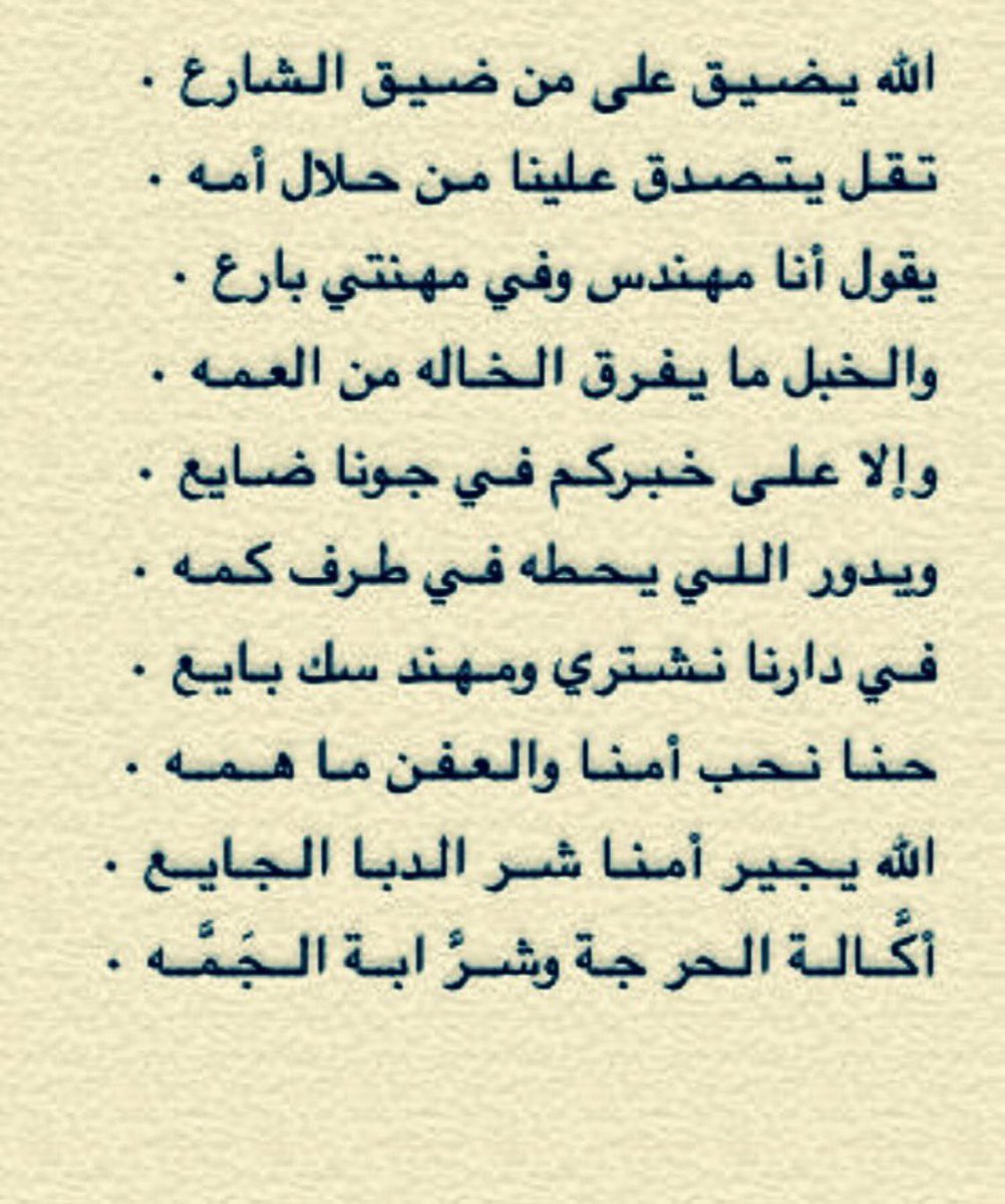 ابوامجد tweet media