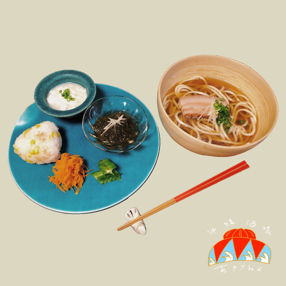 みんなの 沖縄そば 定食 口コミ 評判 食べたいランチ 夜ごはんがきっと見つかる ナウティスイーツ みんなの 沖縄そば 定食 口コミ 評判 食べたいランチ 夜ごはんがきっと見つかる ナウティスイーツ