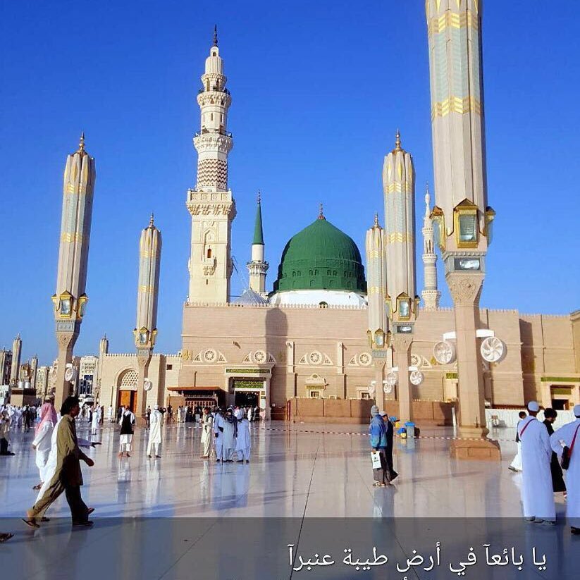 amshreef2's tweet photo. ﷽

﴿إنّ اللهَ وملائكتَهُ يُصَـلُّونَ على النبي يا أيها الذين آمنوا صَلُّوا عليه وسلِّمُوا تسليما﴾.

اللهم صل وسلم على نبينا محمد ﷺ. https://t.co/X1YG8Pu3cZ