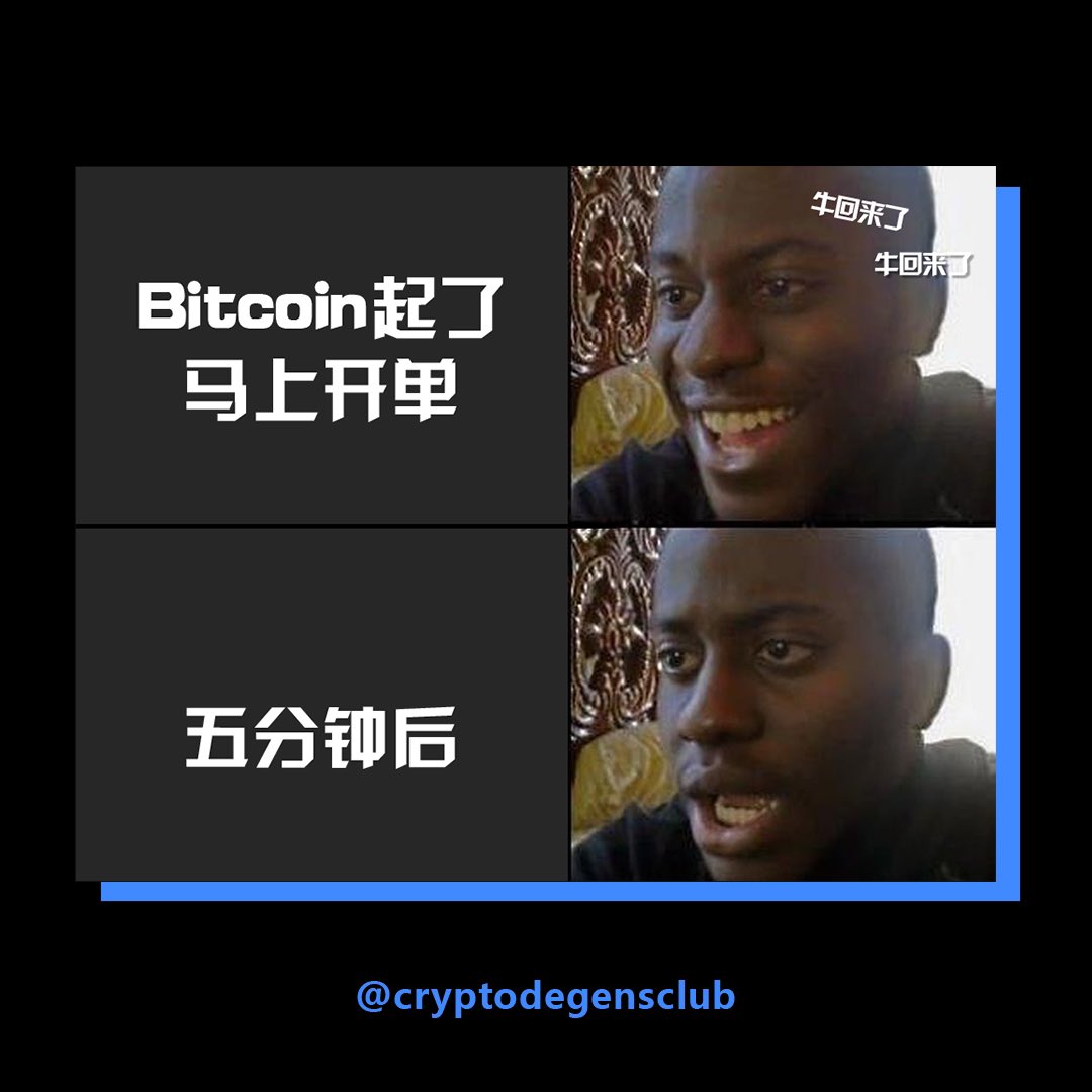 Crypto Degen’s Club ❤️ Memecoin tweet media