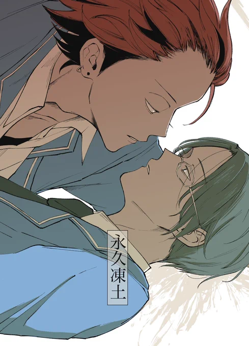 10/16ブリデ新刊サンプル①
全年齢/84ページ ゆめのさき時空の紅敬です🍁 