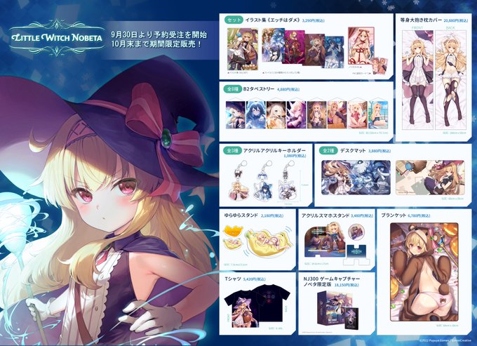 インターネット リトルウィッチノベタ アクリルスタンド ノベタ ターニア モニカセット おもちゃ ホビー グッズ おもちゃ 人気のショッピング Www Value Net Co Jp