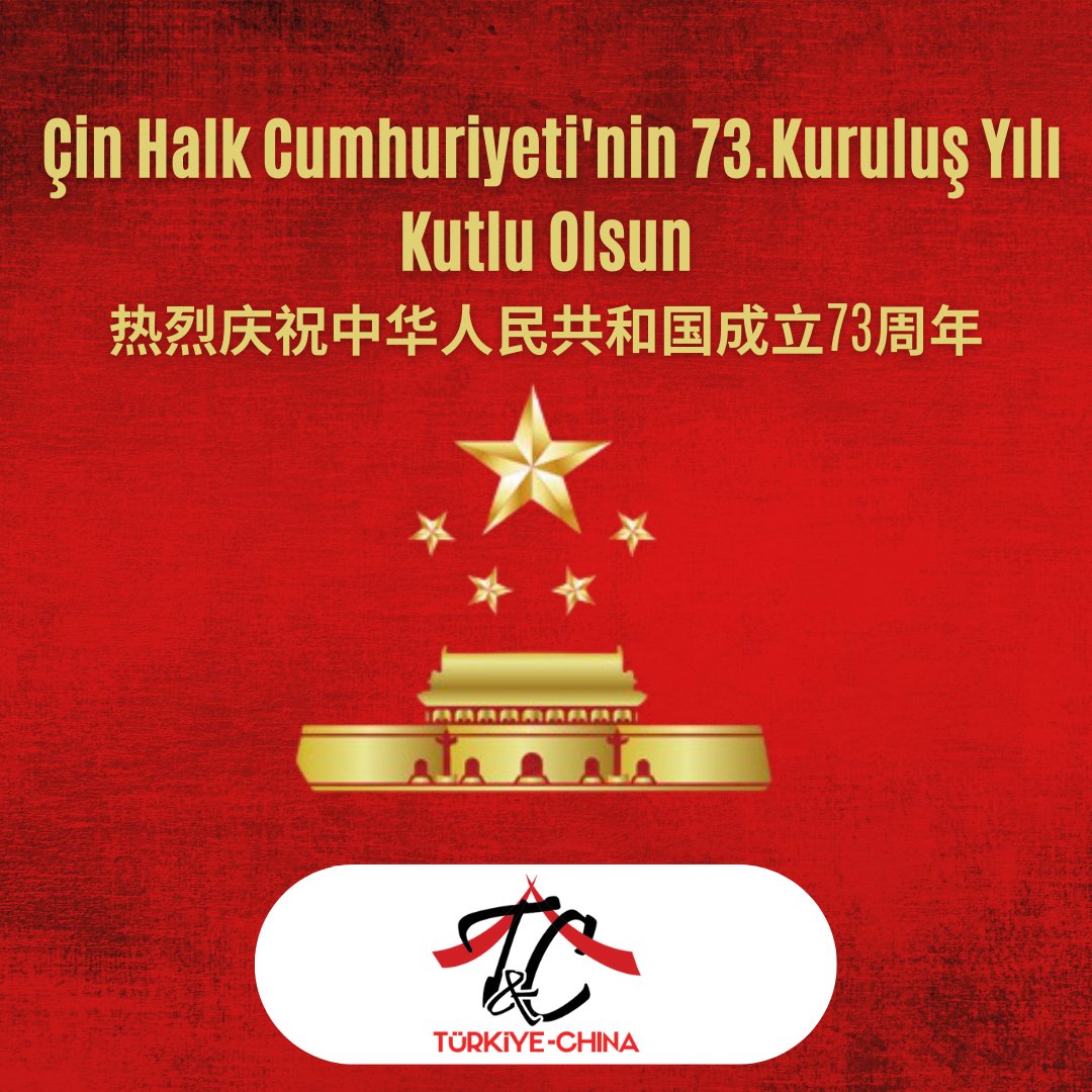 #cinhalkcumhuriyeti #cinhalkcumhuriyeti73uncukurulusyili
