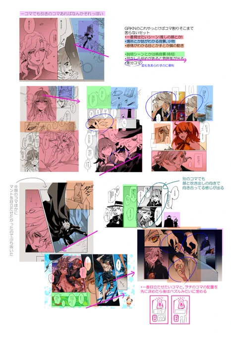 メモ 