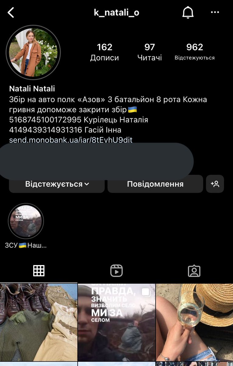 shrimphs6's tweet photo. ‼️мої знайомі збирають на авто для ЗСУ допоможіть рт і збором будь ласка
буду дуже вдячна https://t.co/i5mAR7Kyoz