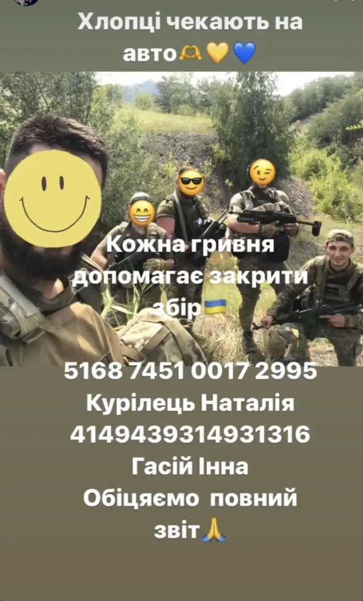 shrimphs6's tweet photo. ‼️мої знайомі збирають на авто для ЗСУ допоможіть рт і збором будь ласка
буду дуже вдячна https://t.co/i5mAR7Kyoz
