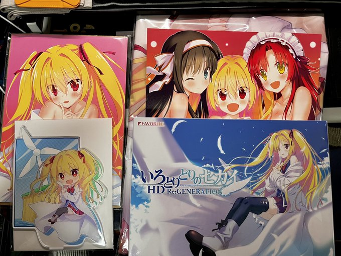 いろセカの真紅ちゃんセット届いた
抱き枕カバーとか10年ぶりに買った気がする 