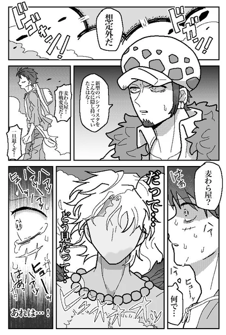 ⚠️本誌⚠️

再会 