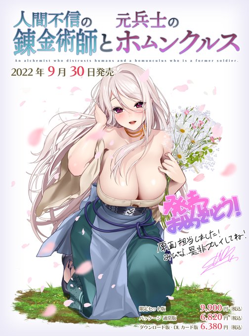 発売おめでとーーー!!!!ありがとーーー!!!
https://t.co/AaVI2H7HRm 