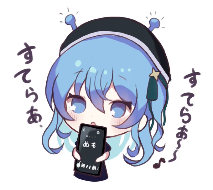 すいちゃんいろいろ#今月描いた絵を晒そう 