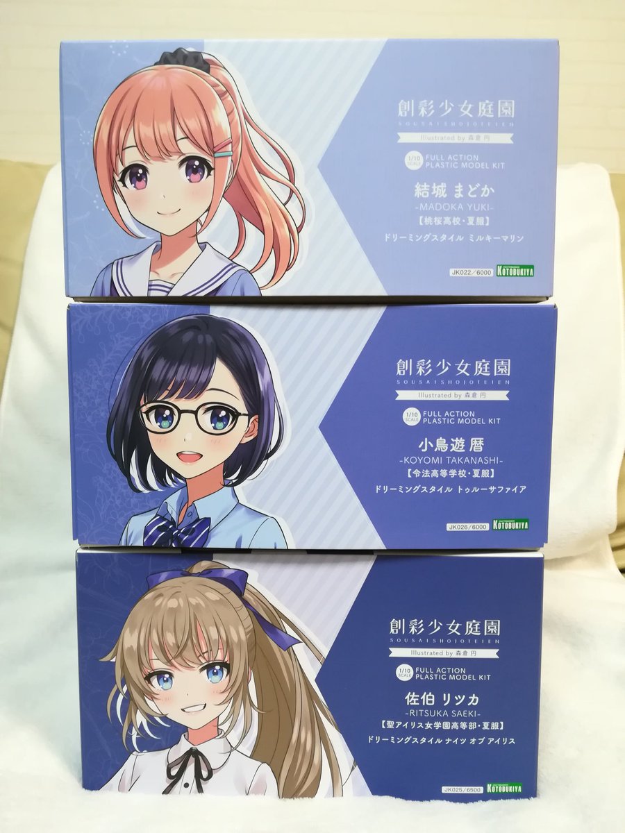 TePlapla's tweet photo. パッケージ青で統一感あってすごく良い感じ。#創彩少女庭園 https://t.co/aog2La3b4a