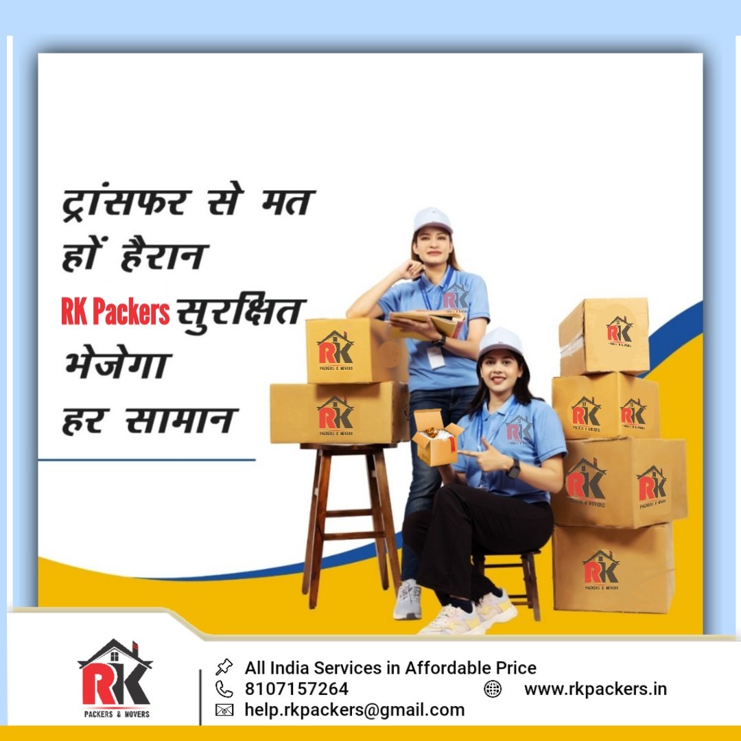 PackersRk's tweet photo. ट्रांसफर से मत हो हेरान, आरके पैकर्स एंड मूवर्स सुरक्षित भेजेगा हर समान https://t.co/m0v2tO5PrV