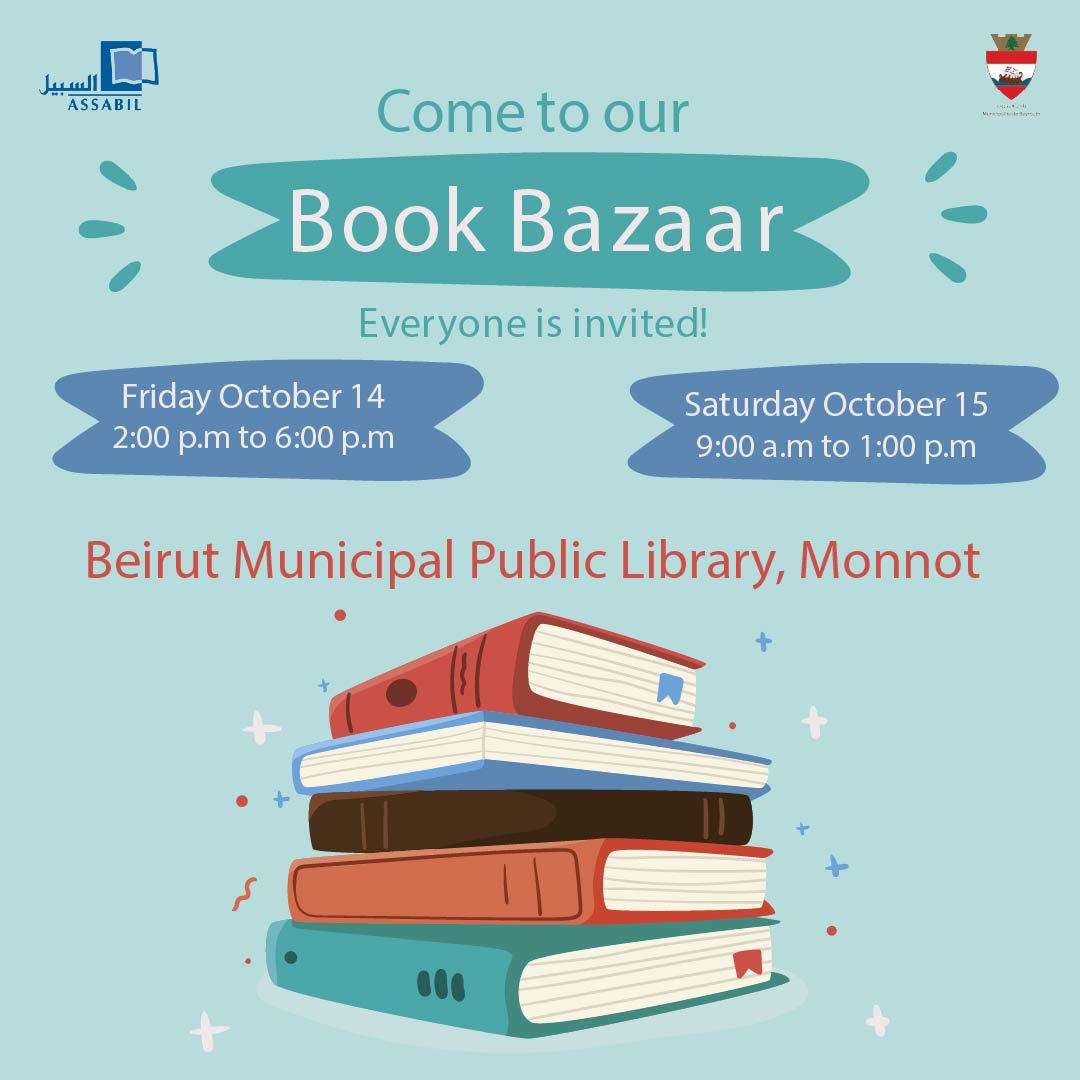 AssabilNGO's tweet photo. Bibliophiles, where are you?
We are pleased to announce that our book bazaar is back on Friday and Saturday 14 and 15 October and will take place at Beirut municipal public library, Monnot.
#assabil #books  #readingcommunity https://t.co/UXSXeSlo75