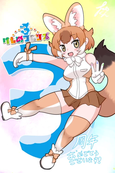 けもVいっぱい描いたから迷いました! #今月描いた絵を晒そう 