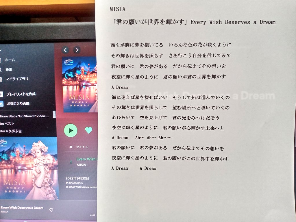 ビリーヴシーオブドリームス Hledani Na Twitteru Twitter
