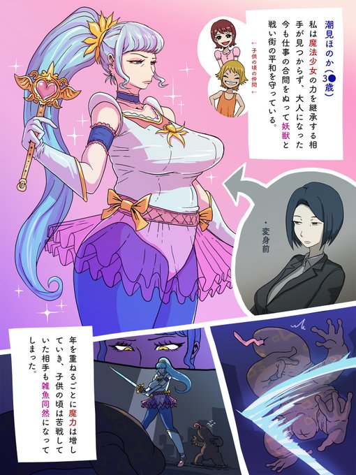 今月はたくさん描けたー
いいねやRTありがとうございました!

#今月描いた絵を晒そう 