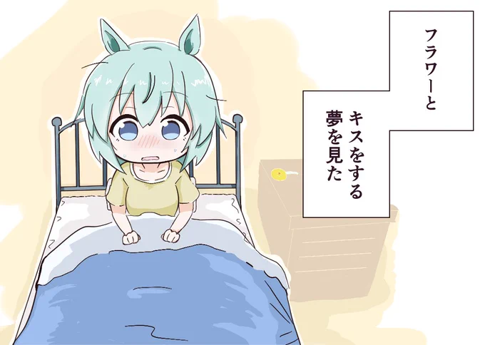 今月ウマ娘絵あんまり描けなかった
#今月描いた絵を晒す 