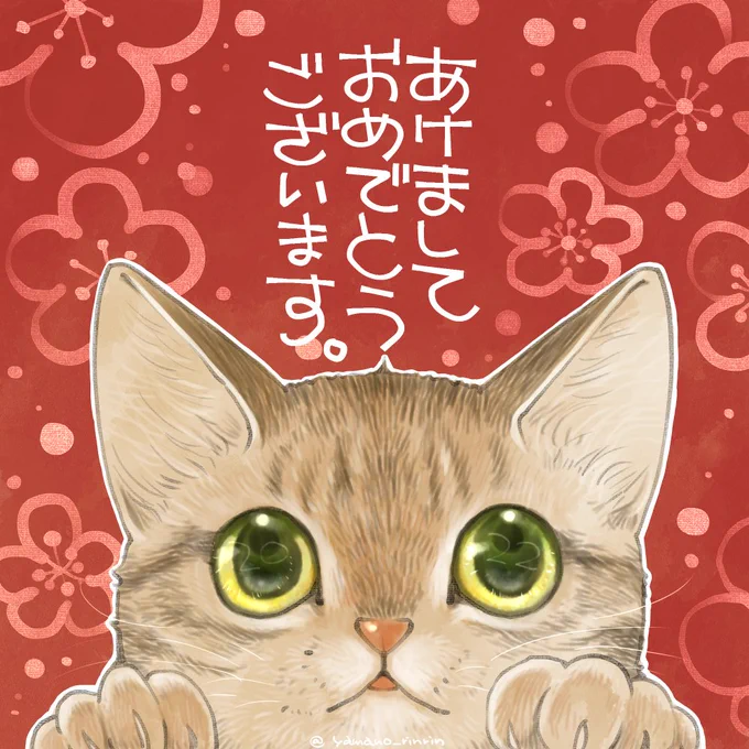 山野りんりん猫や料理漫画LINEスタンプとかさんはコミッションを募集しています!  #Skeb #Commission より skebも受け付けております。どうぞよろしくお願いいたします 