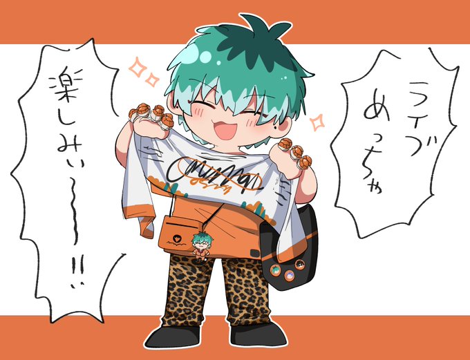 サカライ楽しみに生きてきた!!
いよいよ…! 