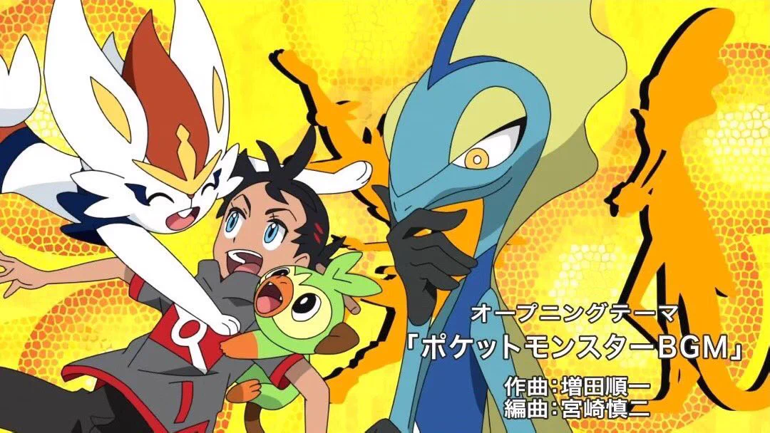 アニメ「ポケットモンスター」公式 on X: 