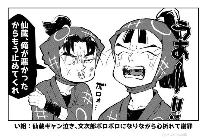 公式で正解が出される前に六年生が一年生だったころの二次創作を出しておきます
※年齢操作 